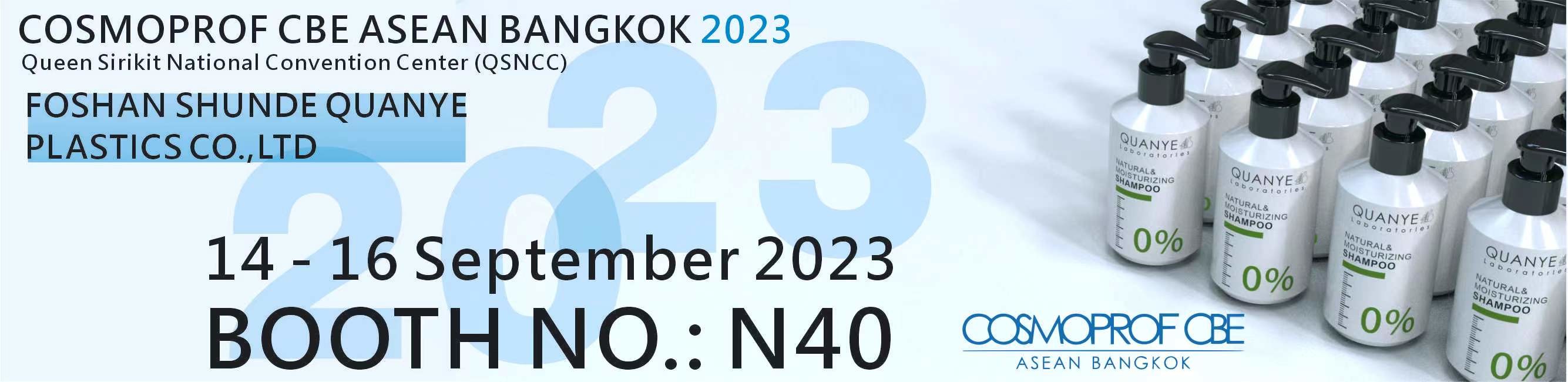 गुणवत्ता एम्बर कॉस्मेटिक बोतलें फैक्टरी