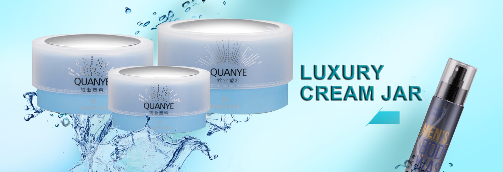 गुणवत्ता एम्बर कॉस्मेटिक बोतलें फैक्टरी