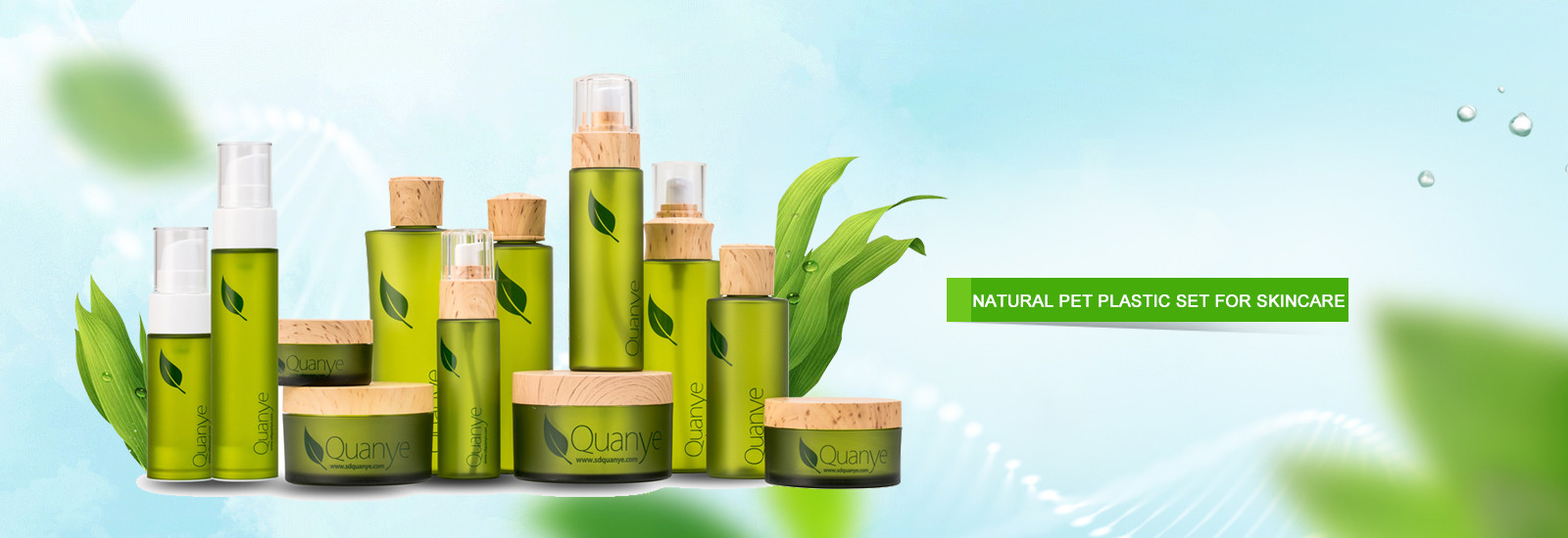 गुणवत्ता एम्बर कॉस्मेटिक बोतलें फैक्टरी