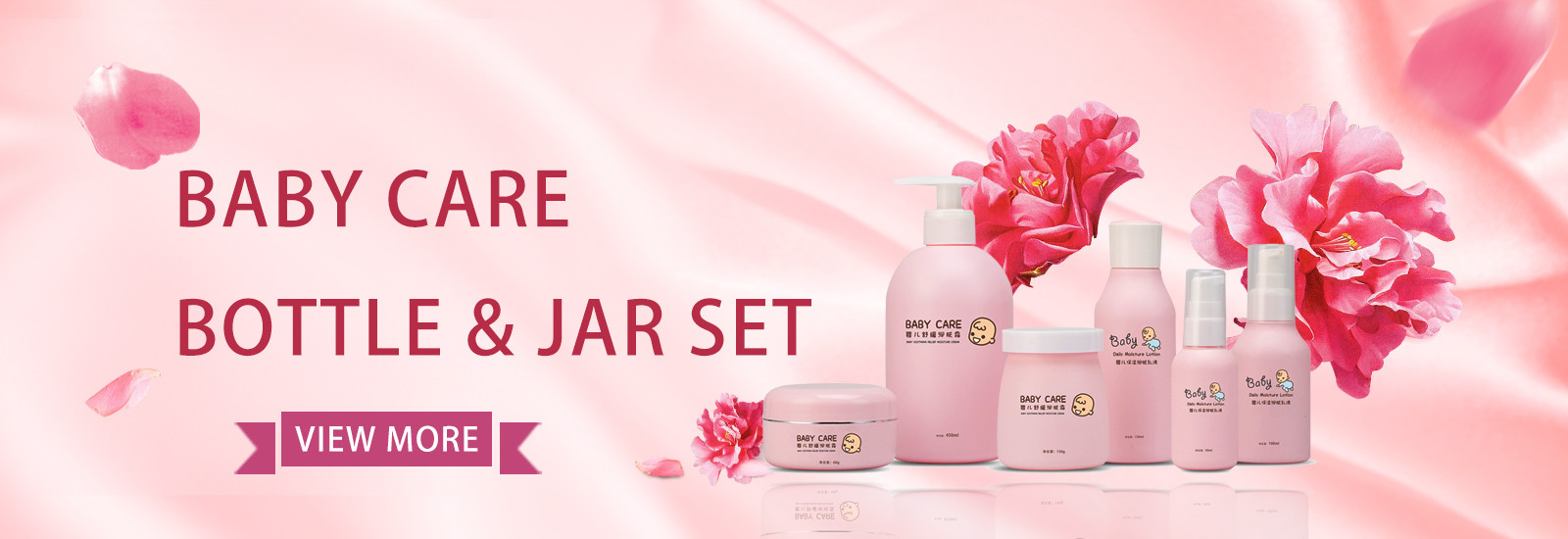 गुणवत्ता एम्बर कॉस्मेटिक बोतलें फैक्टरी